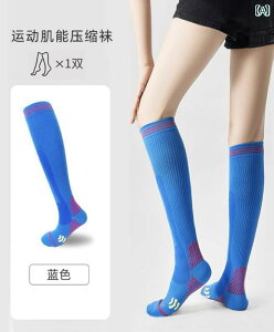 �T�b�J�[ �\�b�N�X Decathlon �X�|�[�c �t�B�b�g�l�X �����j���O �X�L�b�s���O �X���~���O �J�[�t �\�b�N�X �~�h���� �H�~ ���� ���k ���f�B�[�X �����Y