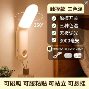 �e�[�u�������v LED �i�C�g���C�g �Q�� �x�b�h �T�C�h �� ������ ���C�g �t�� ��i �Ǐ� �{ ���C�����X �e�[�u�� �����v
