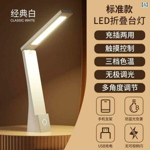 �e�[�u�������v LED�ڂ� �ی� �f�X�N �����v �g�b�v �Ɩ� �q���p �׋� �� �Ǐ� �h�� �Q�� �x�b�h �T�C�h �� �i�C�g���C�g ���� �[�d �v���O �C�� �f���A�� �w���ڂ� �I�t�B�X �A�N�e�B�r�e�B �M