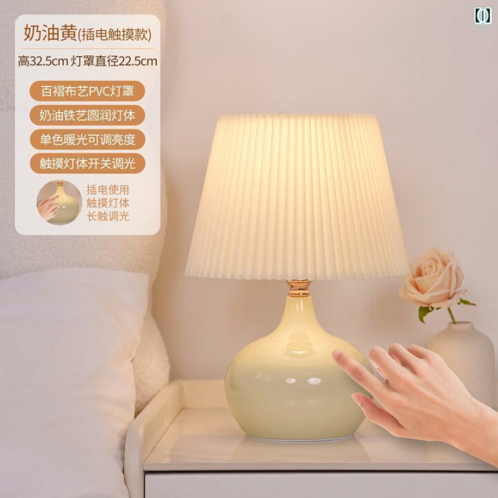 楽天市場】テーブルランプ クリーム 色の プリーツ テーブル ランプの 