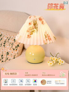 fXNv e[uv e[u v Q xbh TCh N[ X^C ԕ  Cg 2025 qp ̎q vZX ͋C iCgCg