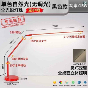 �f�X�N�����v �e�[�u�������v �Ԃ� �f�X�N �����v �ڂ� �ی� Apple HomeKit �Ή� Tmall Genie Xiao Ai ���� �R���g���[�� �X�}�[�g
