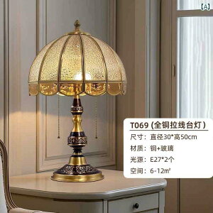 �f�X�N�����v �e�[�u�������v �A�����J�� �I�[�� ���� �e�[�u�� �����v ���g���� �m�X�^���W�b�N�� ���� ���[���s�A�� �Q���� �x�b�h �T�C�h �� �� ���r���O ���[���� �׋� ����