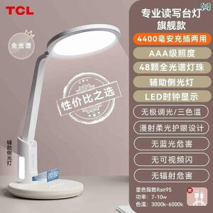 �f�X�N�����v �e�[�u�������v TCL �w���p�ڂ� �ی� �f�X�N �����v �׋� ��p�� �� �[�d �� �Ǐ� �q���p �ߎ� �h�~