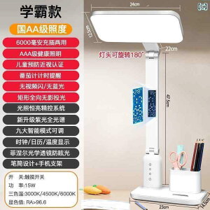 fXNv e[uv X}[g  fXN v wK Ȗڂ ی w ߎ h~ q h z[ e Ȃ xbh TCh