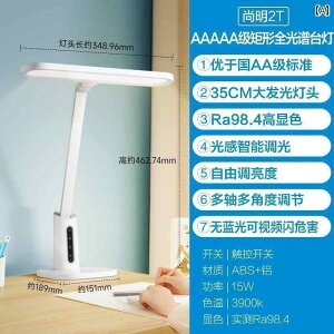 �f�X�N�����v �e�[�u�������v Opple AAAAAA �O���[�h �f���A���R�A �t�� �X�y�N�g�� �A�C�v���e�N�V���� �f�X�N �����v �Ǐ� �� �w�K �w�� Shangming 2 T
