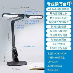 �f�X�N�����v �e�[�u�������v OPPLE AAAAA �O���[�h�� �t�� �X�y�N�g�� �V�[�g �Z���T�[ �A�v�� �X�}�[�g �A�C�v���e�N�V���� �f�X�N �����v �w���� �q���� �Ǐ��� �׋��� �œK