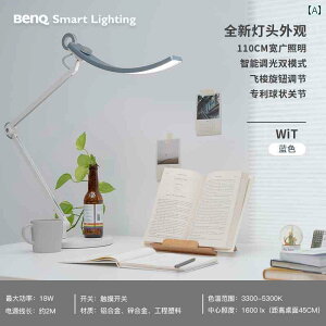 �f�X�N�����v �e�[�u�������v BenQ WiT �_�u���A�[�� ���[�N ���_�� �Q�� �� �x�b�h �T�C�h �Ǐ� �f�X�N LED �׋� �� �Ȗڂ� �ی� �����v