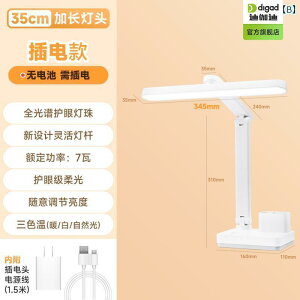 fXNv e[uv Digadi qp ߎ ΍ ׋p ڂ  fXN v w h vO C [d  Ǐ