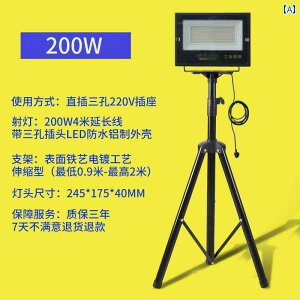 �ԐڏƖ� ������� LED ���o�C�� ��� �� ��� ���� �u���P�b�g �t���A �X�|�b�g ���C�g ���O �O�r �� �Ɩ� �T�[�`���C�g