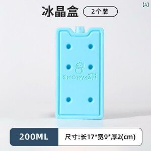 �l�b�N�N�[���[ �A�C�X�p�b�N �u���[ �A�C�X �N���X�^�� �{�b�N�X �o�b�O�� ���Ɨp�� ���� �① ��p�p�� ��^ �Ⓚ �v���[�g�� �J��Ԃ� �g�p �ł��܂��B