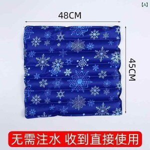 �l�b�N�N�[���[ �A�C�X�p�b�N �� �� �A�C�X �p�b�h �E�H�[�^�[�p�b�h ����җp ������ �h�~ �\ �� �a�@ ���p �E�H�[�^�[ �o�b�O �N�b�V���� �E�H�[�^�[�s���[ �N�[�� �}�b�g���X