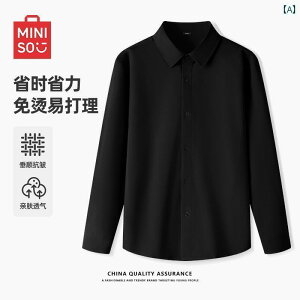 �V���v�� �����Y Y�V���c MINISO �� �n �D �i ���� �g�b�v�X �����Y �t �C�[�W�[�P�A �V���c �����Y�m�[ �A�C���� �r�W�l�X �v�� A