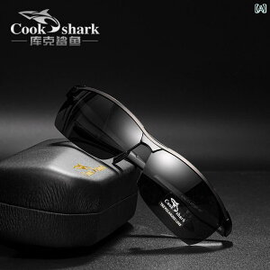 Y Ό TOX Cook Shark AEghA Luya Ό TOX Y X|[c TCNO hh  UV