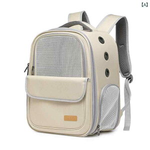 �y�b�g�p ���o���� �o�b�O �L�p �o�b�O �|�[�^�u�� ���s�p �o�b�N �p�b�N �y�b�g �y�� �P�[�W ���p��e�� �ʋC��