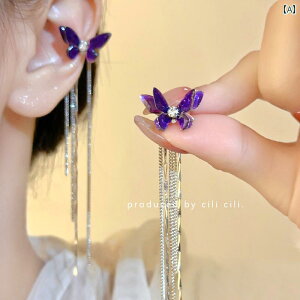 �C���[ �N���b�v ���f�B�[�X �C���[�J�t �~�X�e���A�X �p�[�v�� �G���K���g�� ���� �����O �^�b�Z�� �� �s�A�X�Ȃ� ���� �C�������O �G���t �����p �� �N���b�v