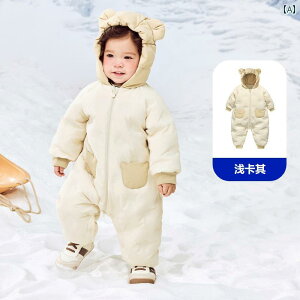 xr[ _E WPbg WvX[c j̎q ̎q xr[ _E WPbg W[ qp 킢 t[ht p[X 2024~ op