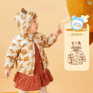 xr[ _E WPbg WvX[c j̎qp _E WPbg ̎qp H~p  AE^[ g y qp gbvXȂǂ  i 葵Ă܂B