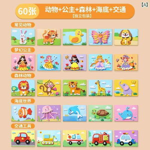 zr[ pb`[N ޗ q m  ߋ DIY  XebJ[ ct 3 D A[g NX  ޗ pbP[W ̎q H| G F w j̎q  E