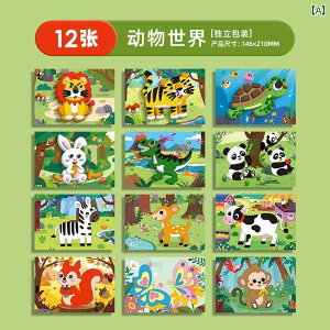 zr[ pb`[N ޗ qp  EVA  XebJ[ ct DIY 3 D  f pbP[W j̎q ̎q 