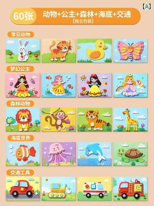 zr[ pb`[N ޗ q DIY  XebJ[ 3 D ct EVA  ޗ  ̎q 