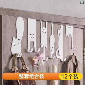 �֗� �t�b�N �Ǌ|�� �h�A�t�b�N ���b�N �p���` �t���[ �L�b�`���L���r�l�b�g �h�A �Ǌ|�� �m�� �n���K�[ ���[ �� �X�q �L�[ �A�[�e�B�t�@�N�g