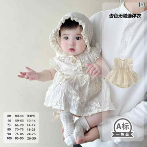 xr[ 킢 hX Ԃ 100 p[eB[ 1΂ hX X[c ؍ ̎q hJ [X tCO X[u vZX hX o