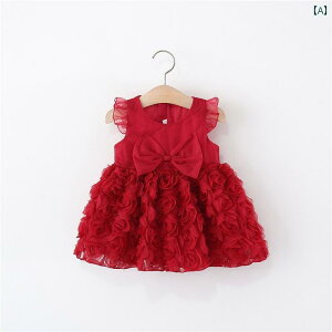 xr[ 킢 hX ̎q hX  Ԃ 1΂ a XJ[g   S xr[ vZX