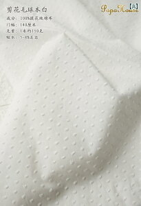 DIY z n PopoHouse ėp  }J n JbgWJ[h hJ  n xr[  ߗ