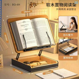 読書 スタンド ラック Epp 読書 スタンド 本棚 デスク トップ リフティング ブック クリップ 固定 大人 子供 読書用 アーティファクト ノート パソコン サポート 多機能 収納 ラック