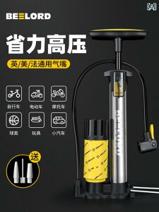 ]ԗp C hCc BEELORD ] |v ƒp  oXPbg{[ d J[ |[^u Ct[^u xg  v