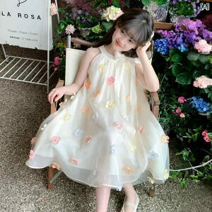 LbY hX ̎q XJ[g  2025 q Ă bV vZX qp T}[ hX