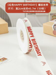 Mtgp { bsO nbs[ o[Xf[ { Ԃ P[L fR[V DIY f u[P   Mtg zCg  [v