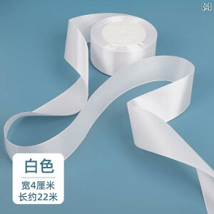 Mtgp { bsO 4 CM { P[L fR[V Mtg  DIY [Y{ f pbP[W