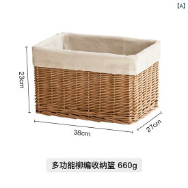 収納 バスケット 手編みの 柳 収納 バスケット 家庭用 ワードローブ 籐製 衣類 雑貨 スナック 長方形 竹製
