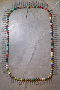 r[Y ANZT[ }` r[Y 108  Ő   ANZT[ lbNX jp  r[YuXbg