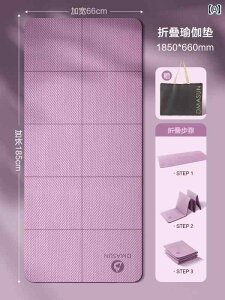 ���K �}�b�g �t�B�b�g�l�X �܂肽���� �� ���K �}�b�g �|�[�^�u�� ����~�� ���� �t�B�b�g�l�X �w���p ���Q�p �_���X�p �G�A���r�N�X�p �t���A �ƒ�p