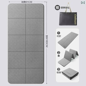 ���K �}�b�g �t�B�b�g�l�X �܂肽���� �� ���K �}�b�g �|�[�^�u�� �����Y �t�B�b�g�l�X ���� �w�� �t���A �����` �x�e �����p ����