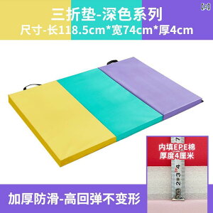 ���K �}�b�g �t�B�b�g�l�X 50 % �I�t ���̎q���� �G�A���r�N�X �ƒ�p ���� ����~�� �܂肽���� �g�� �t���A