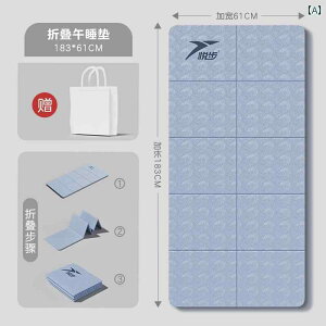 ���K �}�b�g �t�B�b�g�l�X �|�[�^�u�� �܂肽���� ���K �}�b�g �w���p�� ���Q �q���p�� �����` �x�e �t�B�b�g�l�X �ƒ�p ���� �t���A