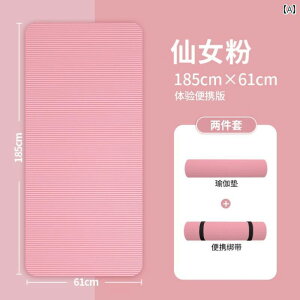 ���K �}�b�g �t�B�b�g�l�X ���� �}�b�g ���� �j�����p �r ���� ���� �ƒ�p �t�B�b�g�l�X �G�N�T�T�C�Y�}�b�g ���؃g���[�j���O ���K