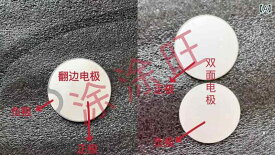 ゲルマニウム アクセアリー 310高 周波 圧 電 セラミック トランスデューサー センサー 科学 研究用 音波 チタン 酸 ジルコン 鉛 pzt 5 4 8