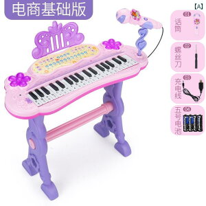 sAm  q  dq sAm y  S҂ sAm L[ t ł  36΂ Ԃ 4  ̎q