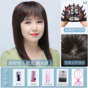 p  p EBbO  lԂ   O Xg[g wA N   e X^C t wbh Zbg R A