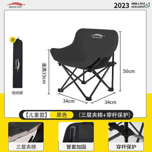 Lv ֎q ܂肽 Op ܂肽 ֎q |[^u [ `FA Lvp sNjbN e[u r[``FA ނp ^ Xc[