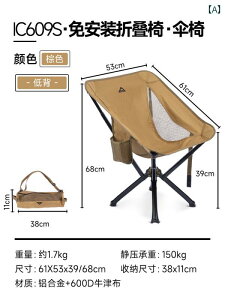 sNjbN ֎q ܂肽 iClimb t ȒP NCbNI[v [ `FA  ׏d  ܂肽 `FA AEghA tBbVO Au