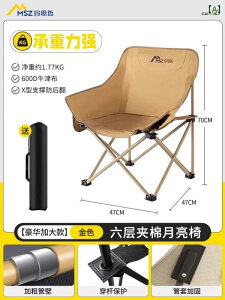 sNjbN ֎q ܂肽 O ܂肽 ֎q y |[^u [ `FA AEghA Lv ނ Xc[ sNjbN W[ XPb` 