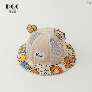 Ԃp@Xq@킢 xr[ Xq a tBbV[} nbg t Tnbg  ʋC   j̎q ̎qp