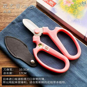 K[fjO@DIY@@ Huayeju Sakagen FƂǂ  ͂    a t[AWg