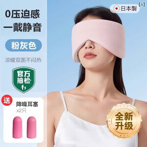 ā@C[}t@킢 p   h  ߂Ȃ p т h~ mCY wbh}Eg  Qp Jo[